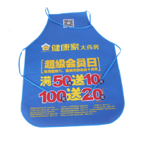 海南AP03 无纺布围裙