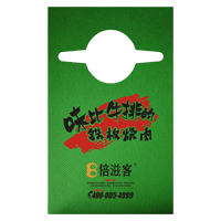 海南AP04 无纺布围裙